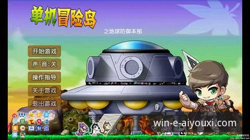 爱游戏体育官方网站怎么下载 爱游戏体育官方网站下载完整指南:从入门到精通的多维度解析