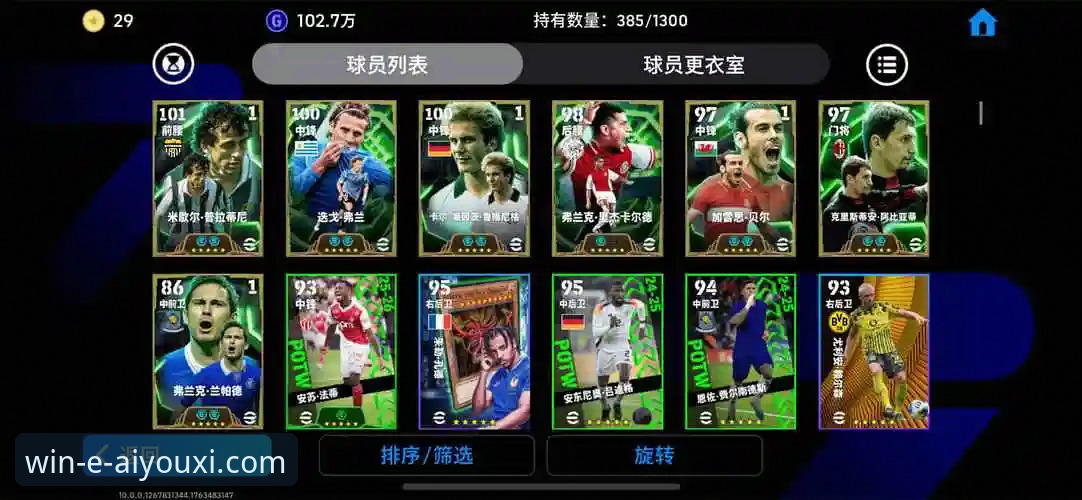 爱游戏平台官网入口与第三方渠道对比：获取官方体育赛事资讯的可靠路径