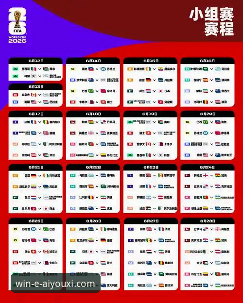 民主刚果绝杀晋级世界杯赛事详解