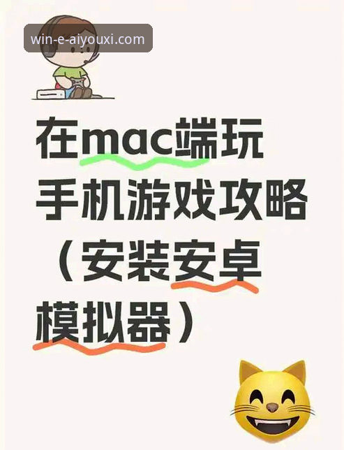 安卓用户如何获取安装包？爱游戏体育官网最新动态与官方下载全攻略