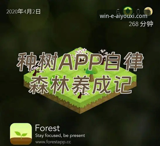 爱游戏平台App更新详解：新版本必备升级指南