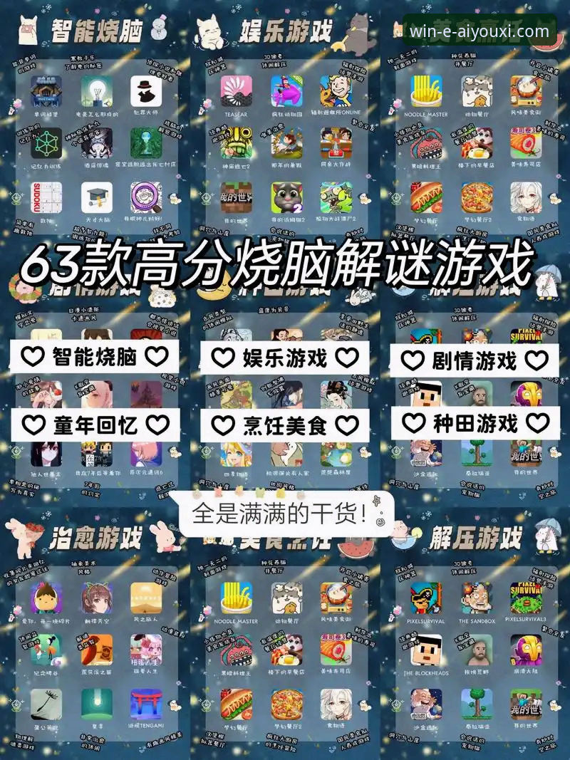 爱游戏平台App免费下载与使用完整指南：如何选择最佳官方渠道